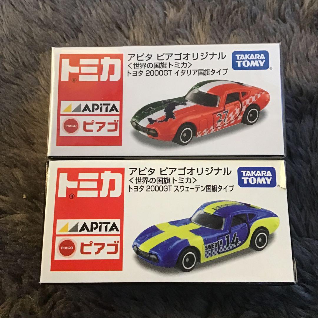 トミカ アピタ　オリジナル　トヨタ2000GT国旗シリーズ18個セット