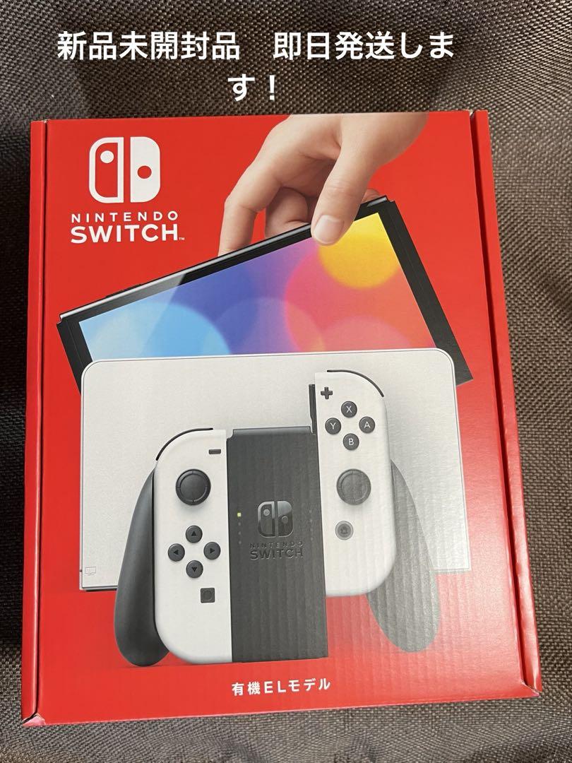 最高 NINTENDO Switch本体 新品 未開封 Nintendo Switch