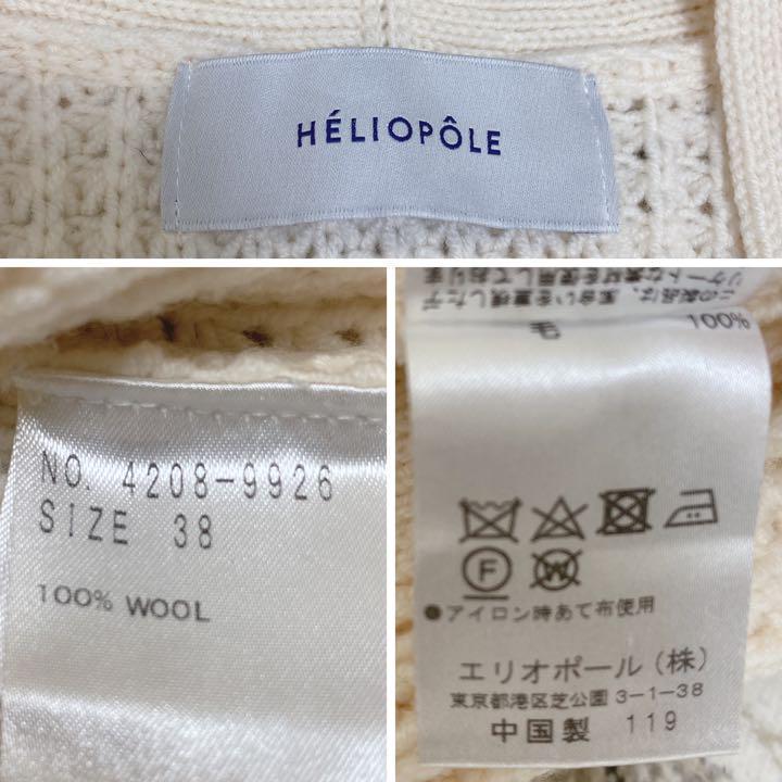 め