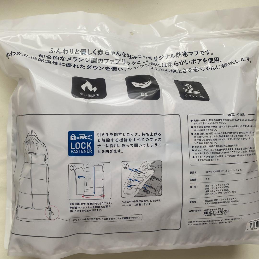 エアバギー　フットマフ　ベーシックライン　新品未使用品　ベージュウッド
