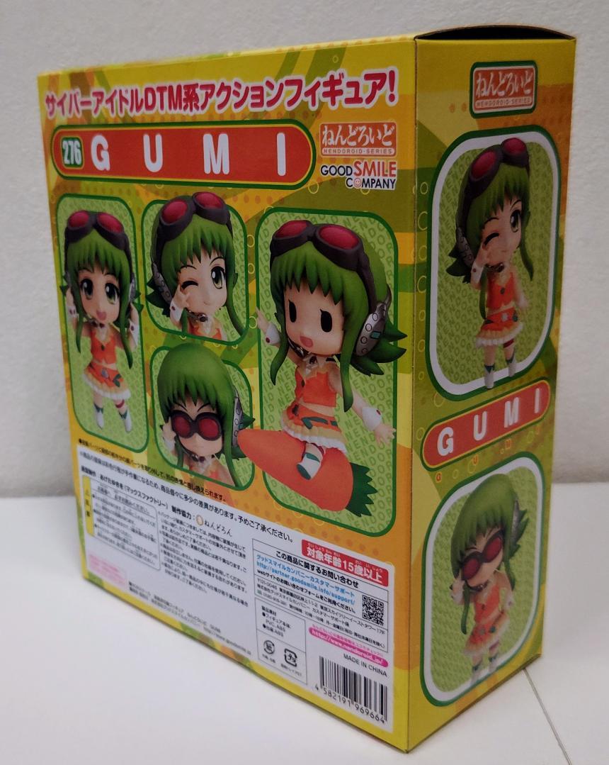ねんどろいど GUMI 276