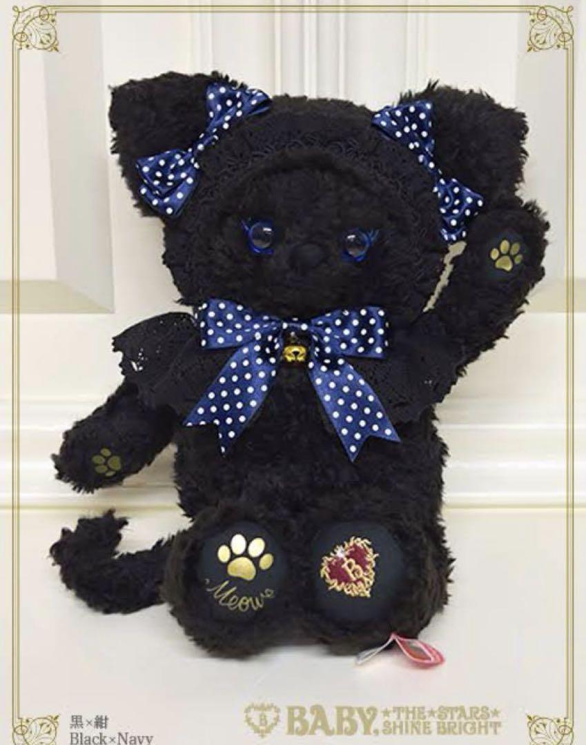 ベイビーザスターズシャインブライトねこくみゃちゃんポシェット