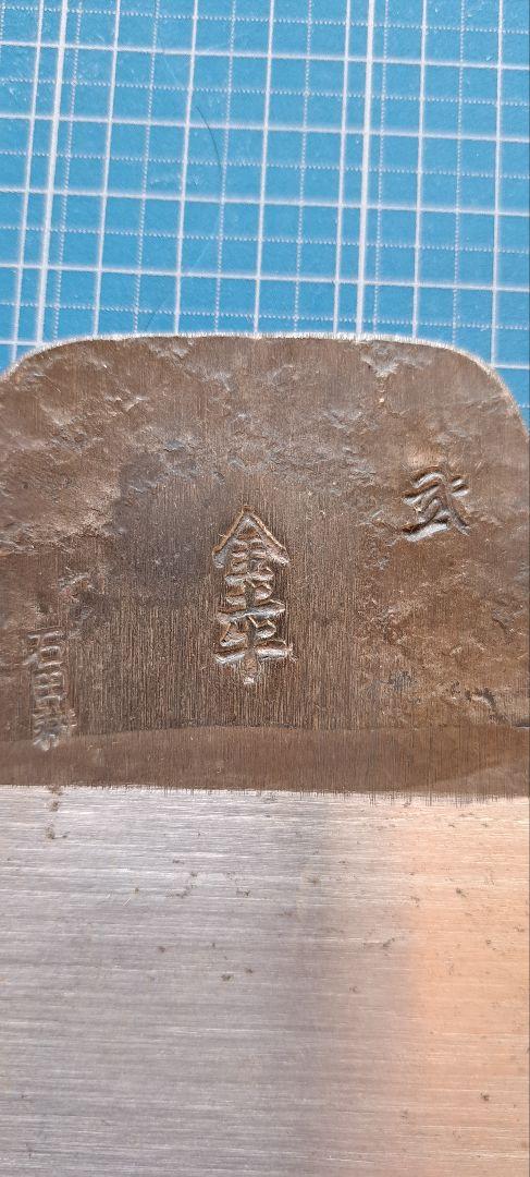 鉋刃 69mm