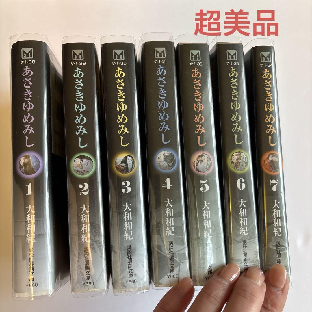 ハーレクインコミック 40冊組⑥ （ハーレクインコミック 40冊組