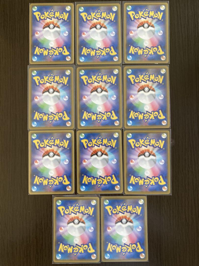 ポケモンカード　ピカチュウ 25周年記念カード　11枚セット