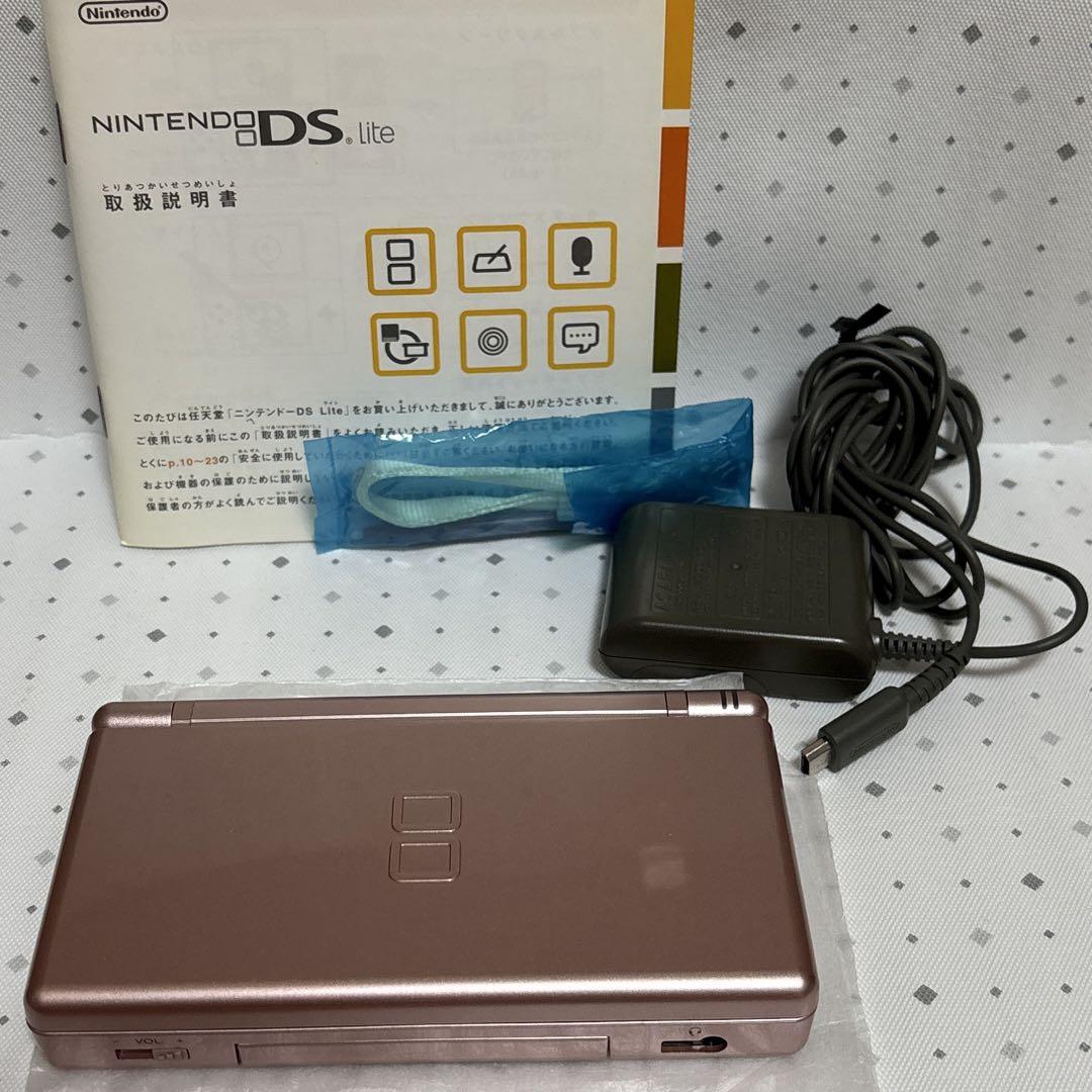 DS