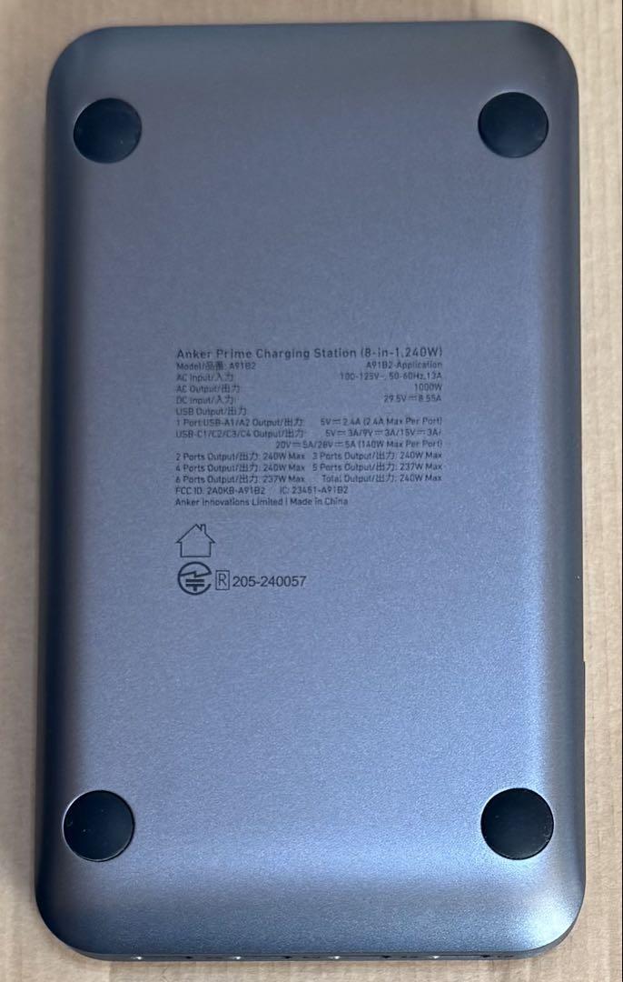 AnkerPrime ChargingStation8-in-1