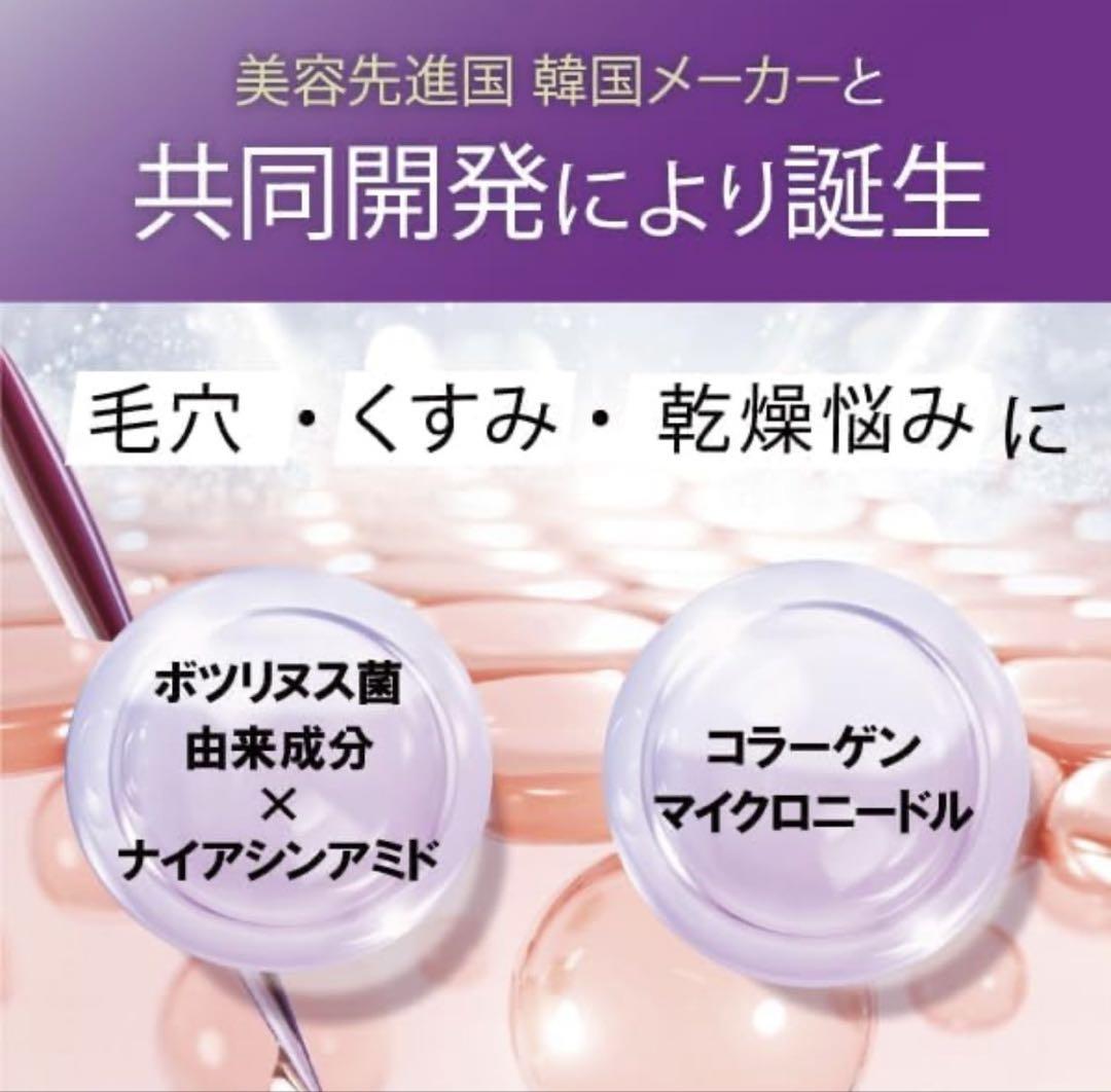 【新品/2本】 B.D SHOT 100