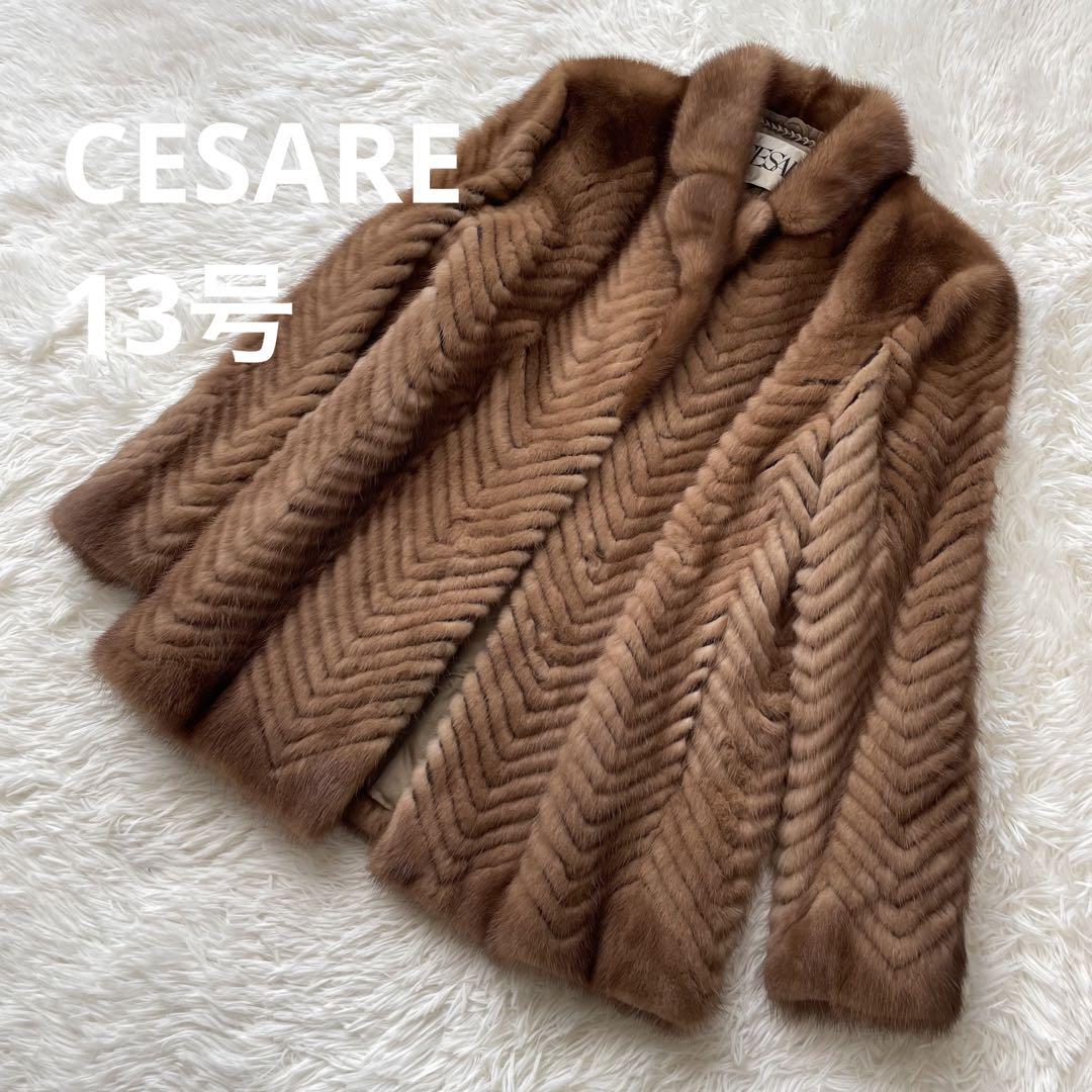 CESARE リアルファー ハーフコート ミンク 13号 美品 人気メーカー