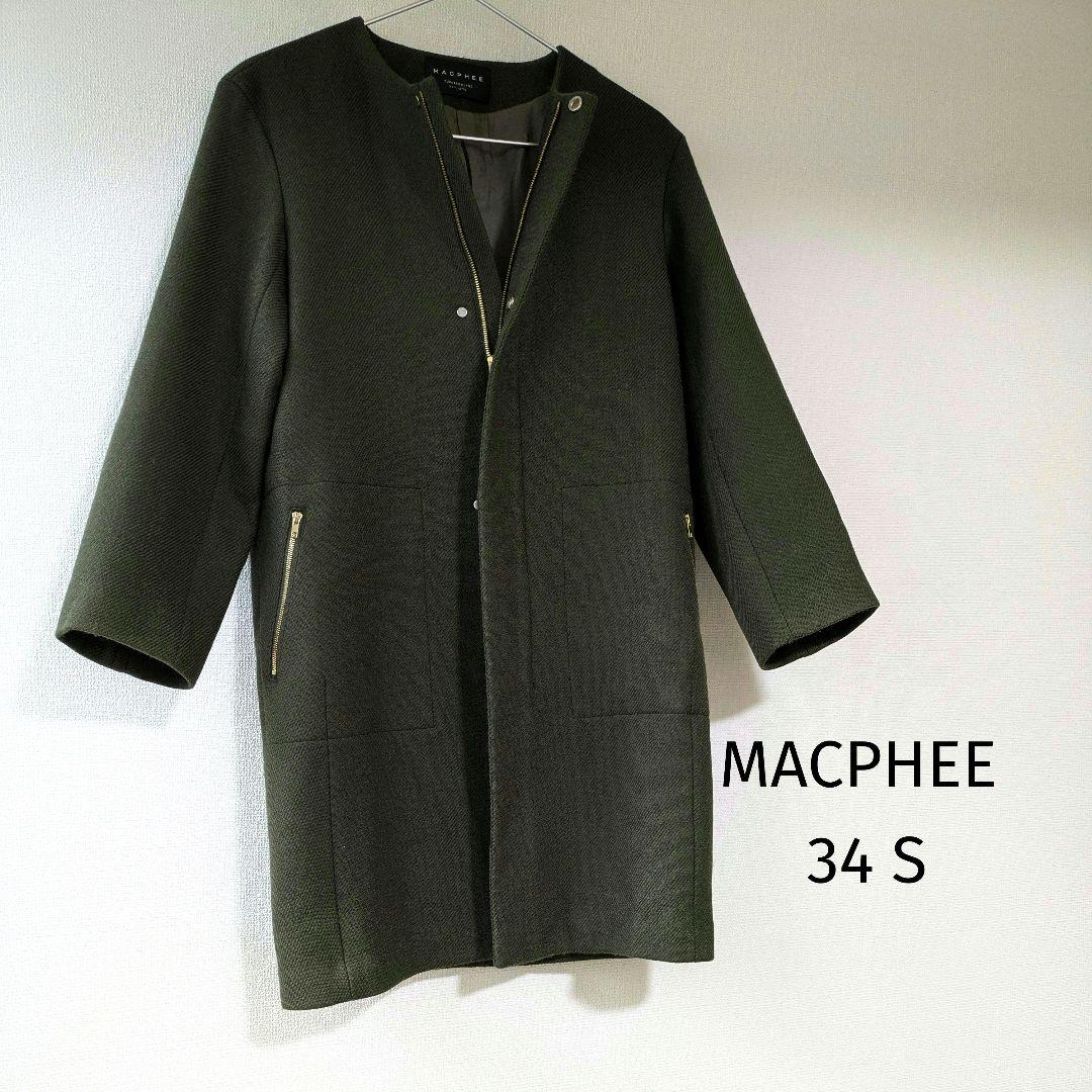 MACPHEE ノーカラーコート オリーブ 34 S