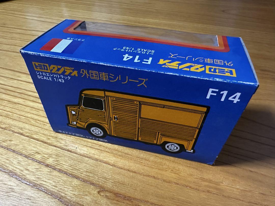 シトロエン Hトラック　1/43 トミカダンディ 外国車F14 CITROEN