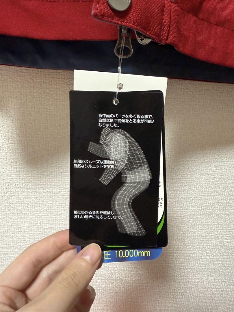 スノーボードウェア 上のみ 青/赤 カラーブロック