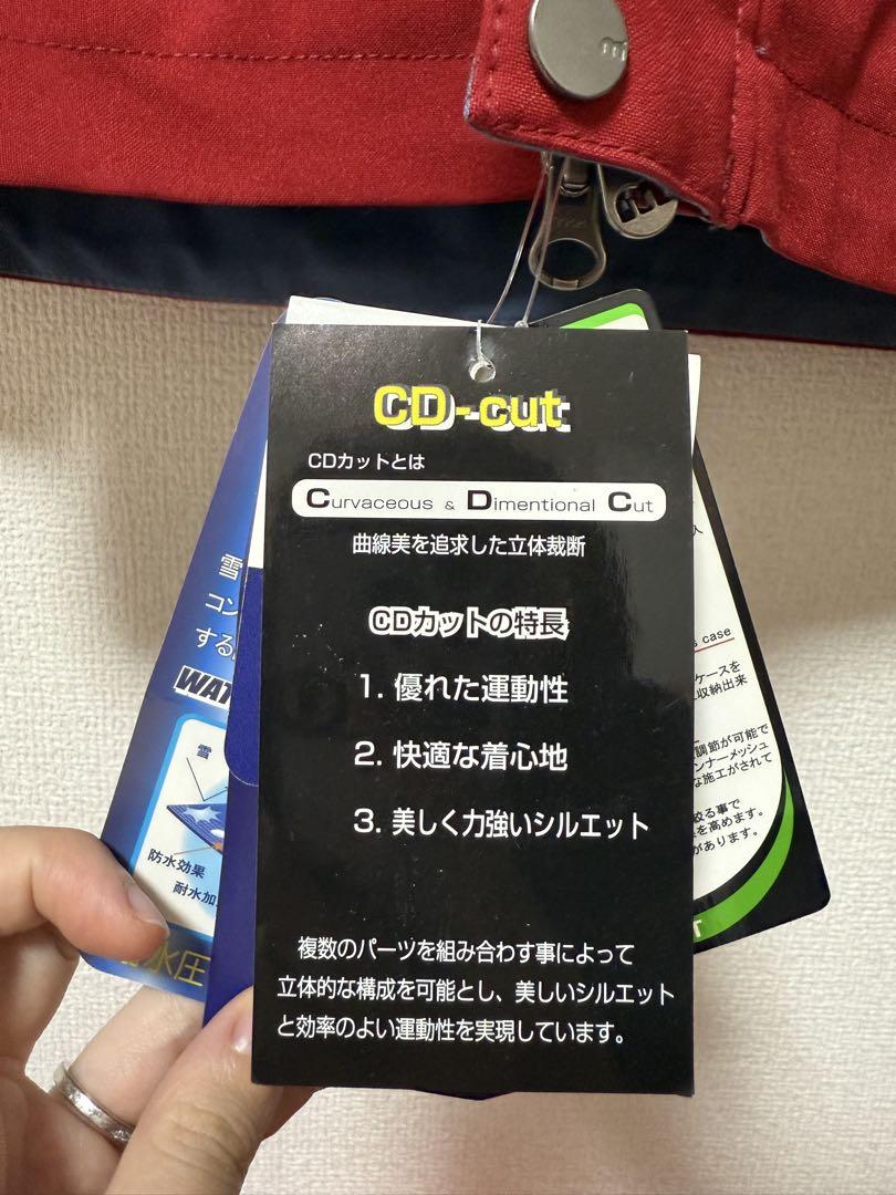 スノーボードウェア 上のみ 青/赤 カラーブロック