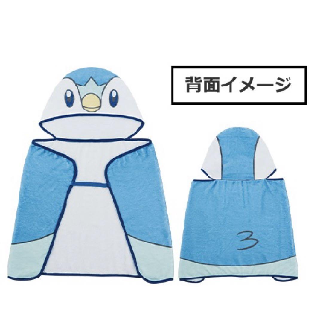 ポケモン一番くじ E賞 ポンチョブランケット ポッチャマ