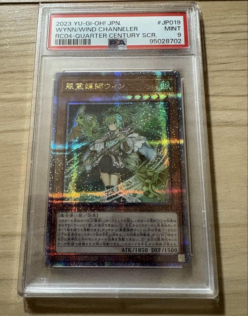 遊戯王 時空の七皇 セブンスタキオン スーパー 2枚セット DP29 ①