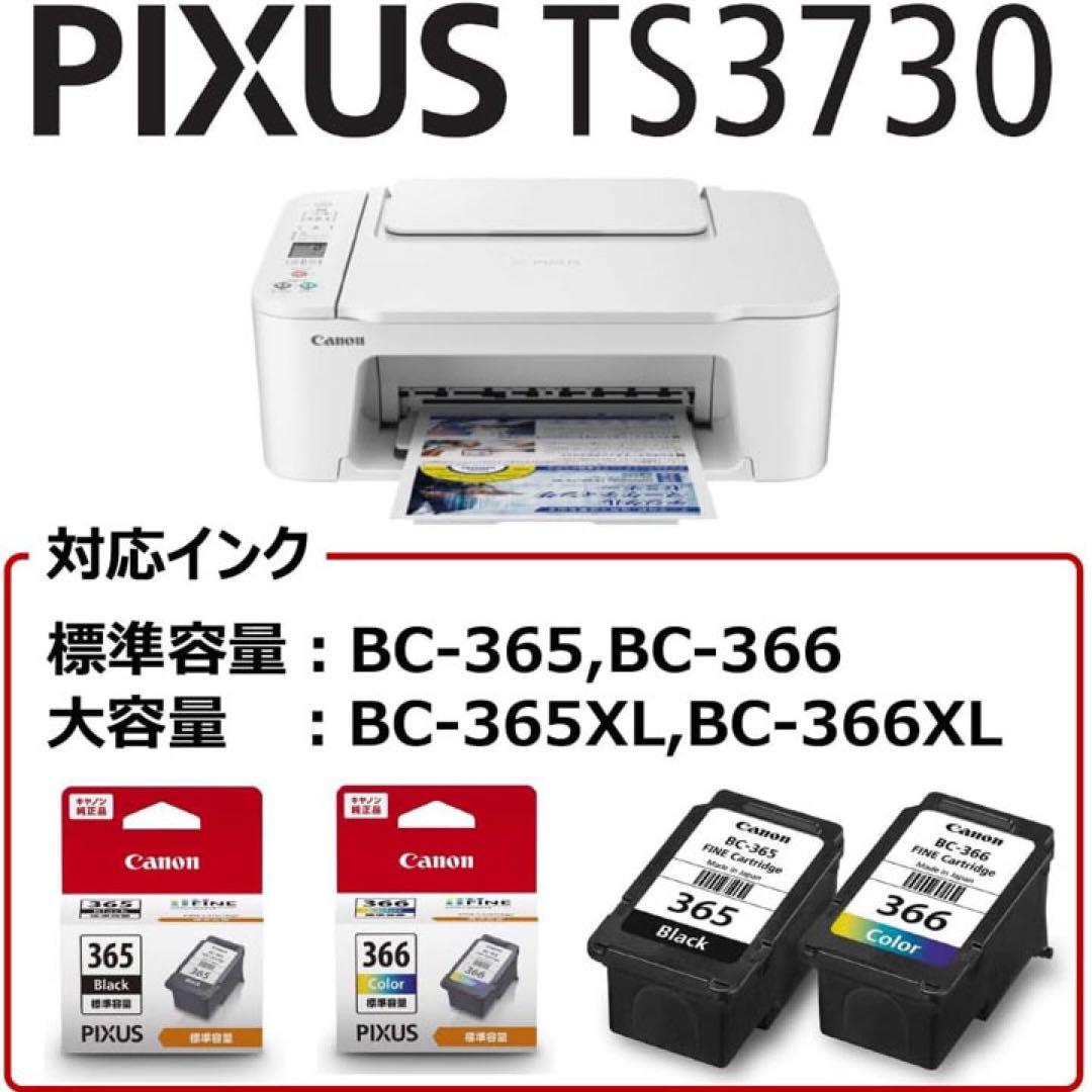未使用 TS3730 CANON プリンター 本体 スキャナ 複合機 SN84 プリンター 本体 TS3730 未使用 CANONスキャナ 複合機 BO19