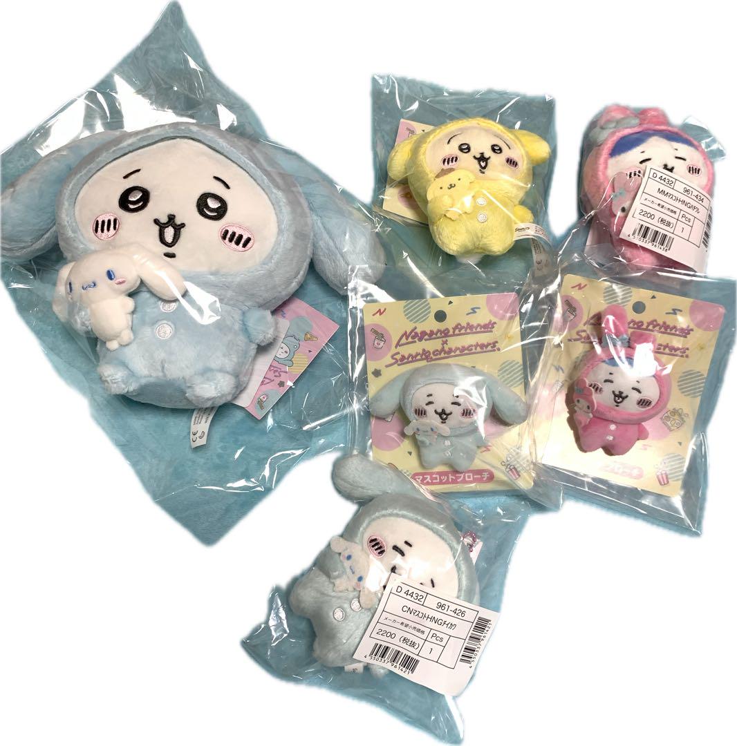 ちいかわ ハチワレ うさぎSanrioセット ぬいぐるみ マスコット ブローチ