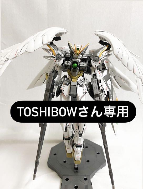 MGウィングガンダムVer.Kaスノーホワイトプレリュードカラー