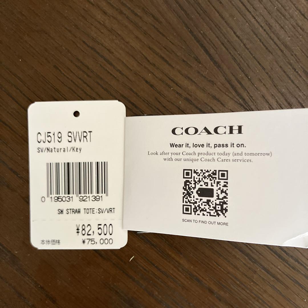 バッグ Coach Straw tote