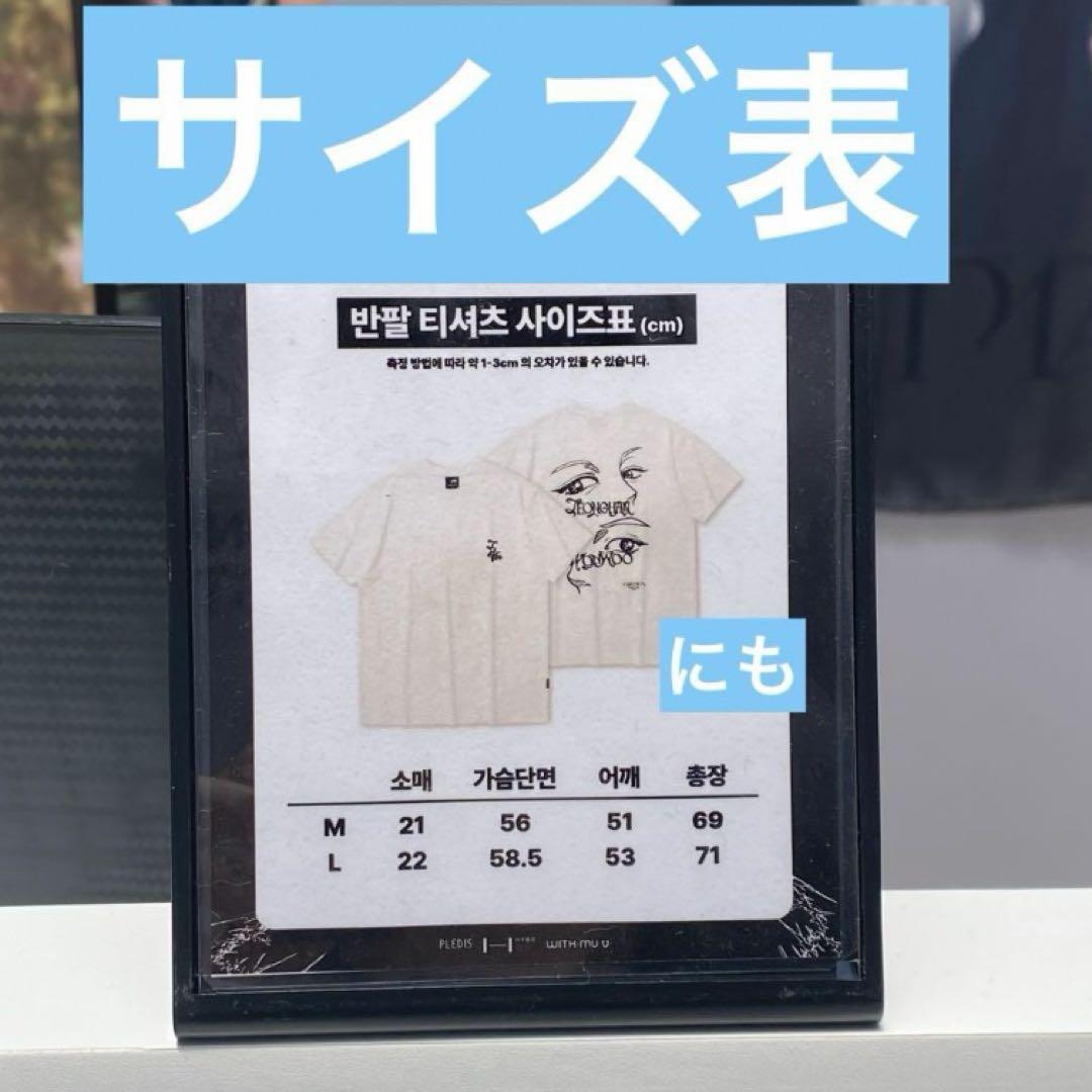 ジョンハン×ウォヌ THIS MAN ポップアップ MD Tシャツ Lサイズ