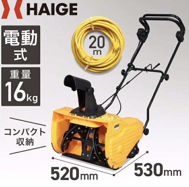 mako1124makoさん専用