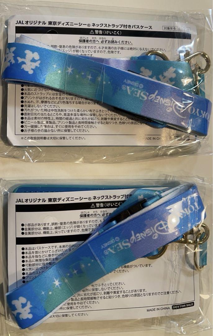 JAL プライベートイブニング パーティ2024 非売品グッズ awardsandwinners.com