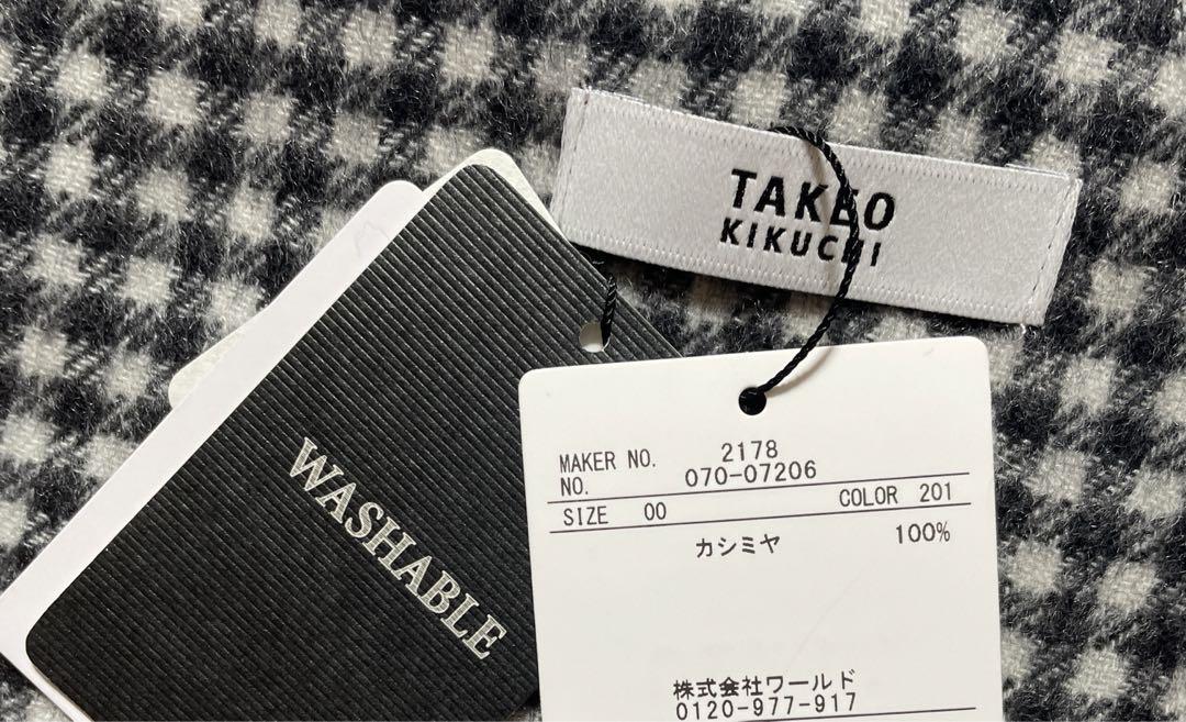 タケオキクチ マフラー チェック 洗えるカシミヤ100% 黒