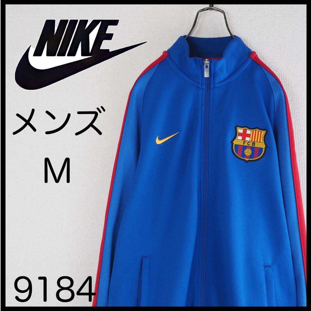 Nike バルセロナ ジャージ M　サッカー　ユニフォーム　トラックジャケット