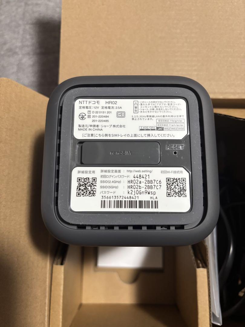 docomo home 5G HR02 モバイルルーター