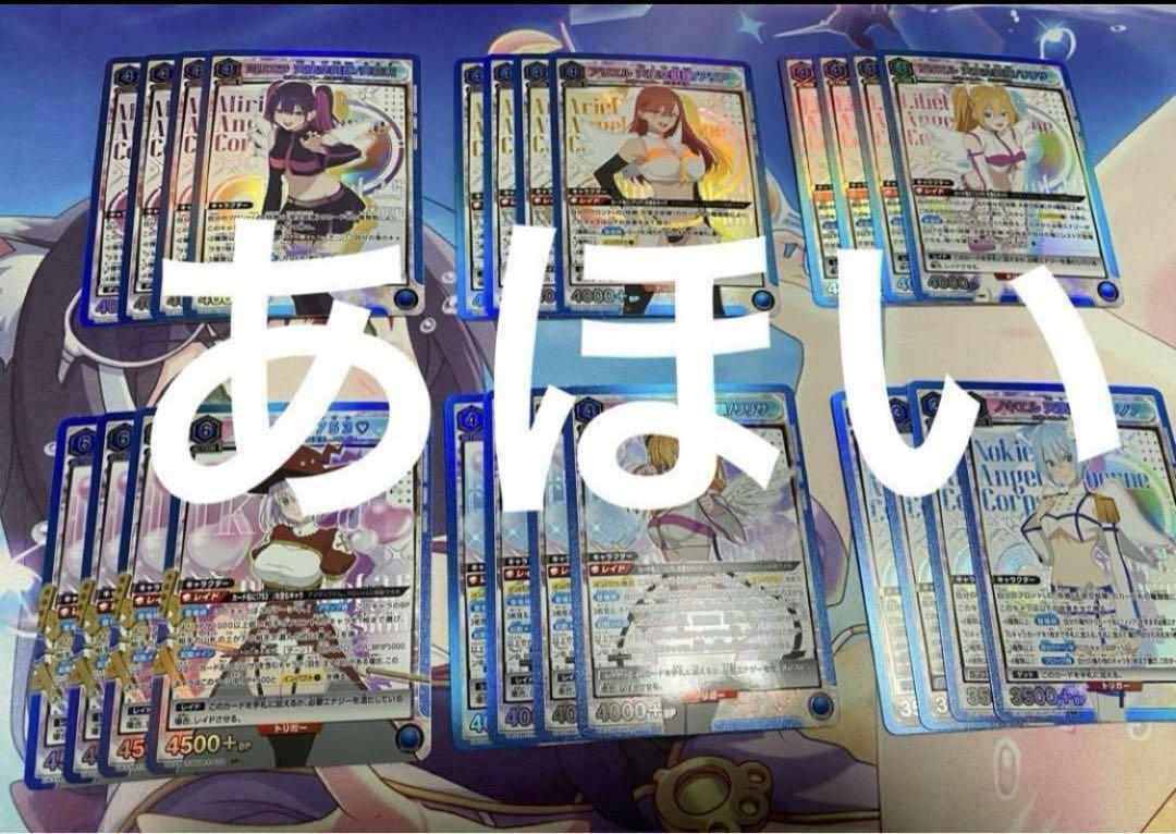 2.5次元の誘惑　にごりり　青　SR以下4コン ユニオンアリーナ　ユニアリ