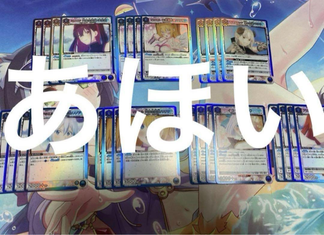 2.5次元の誘惑　にごりり　青　SR以下4コン ユニオンアリーナ　ユニアリ