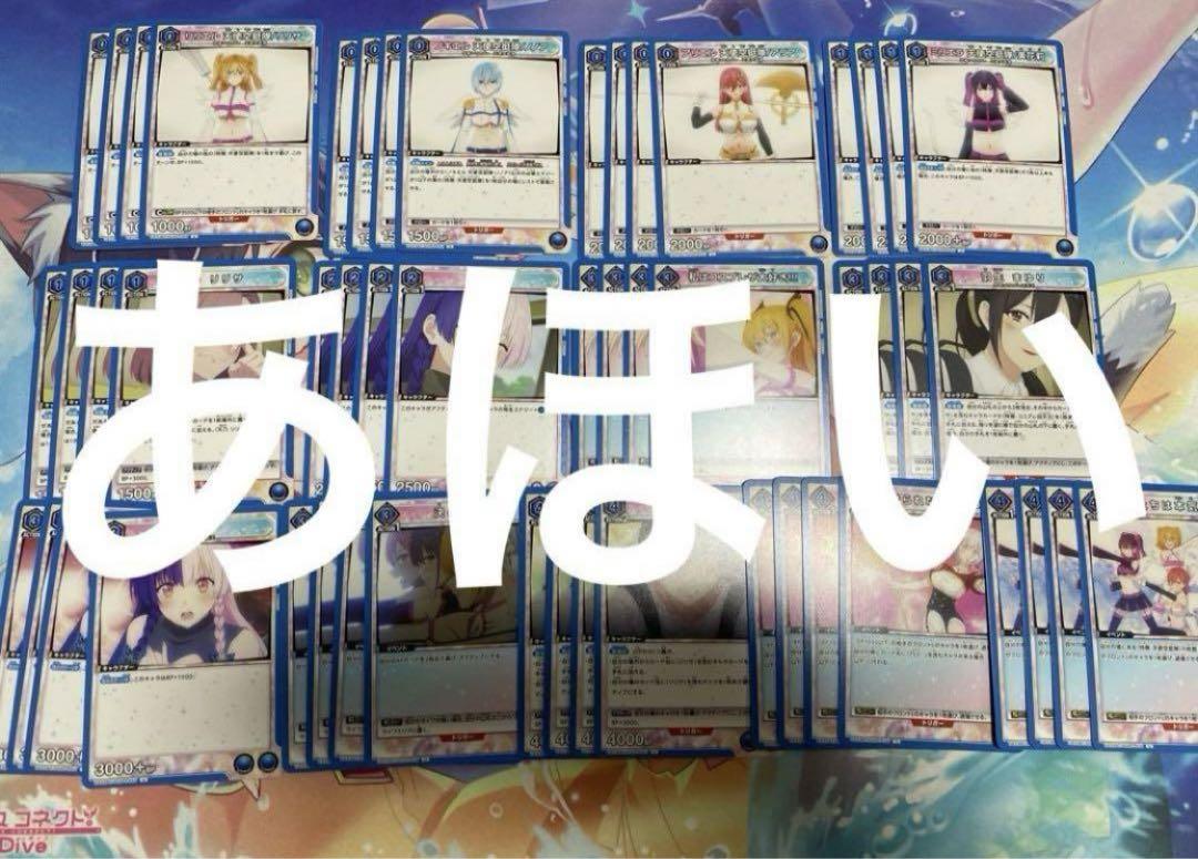 2.5次元の誘惑　にごりり　青　SR以下4コン ユニオンアリーナ　ユニアリ