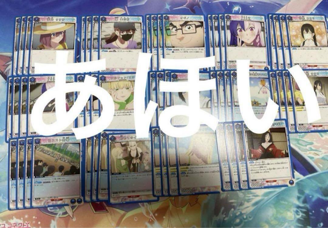2.5次元の誘惑　にごりり　青　SR以下4コン ユニオンアリーナ　ユニアリ