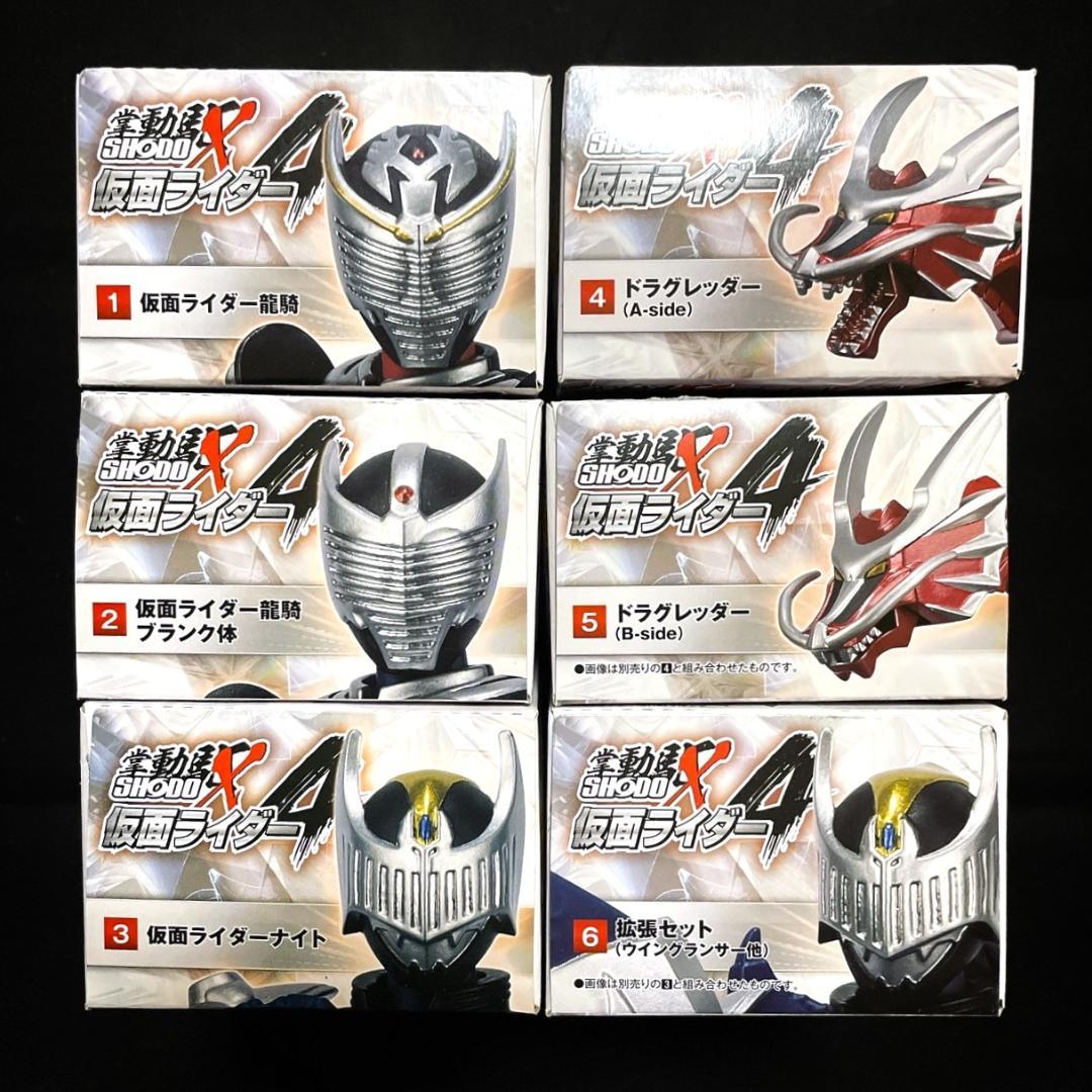 【★超目玉】 6点セット 新品未開封 メルカリ - 仮面ライダー4 SHODO-X バンダイ 特撮