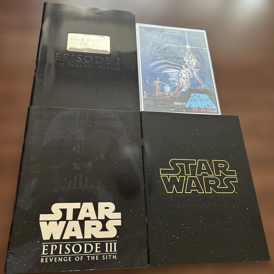 スターウォーズ三部作 パンフレット と 25周年限定チラシセット