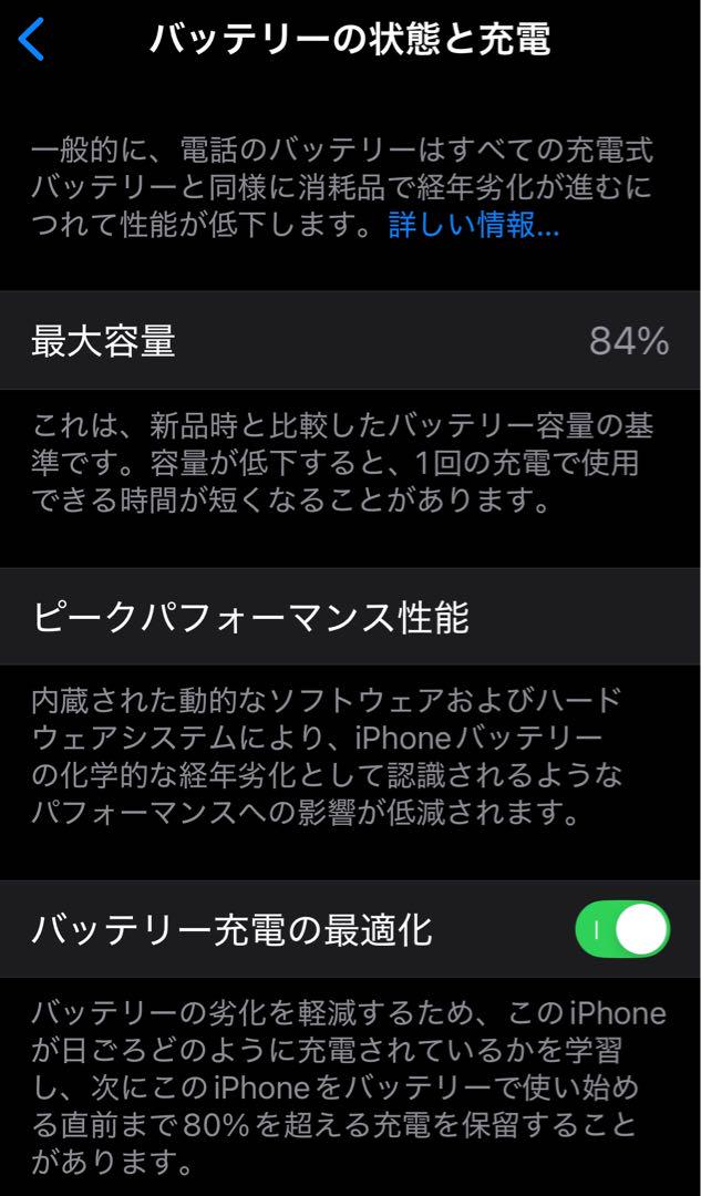 【美品おまけ付】iPhone13mini 128GB スターライト SIMフリー