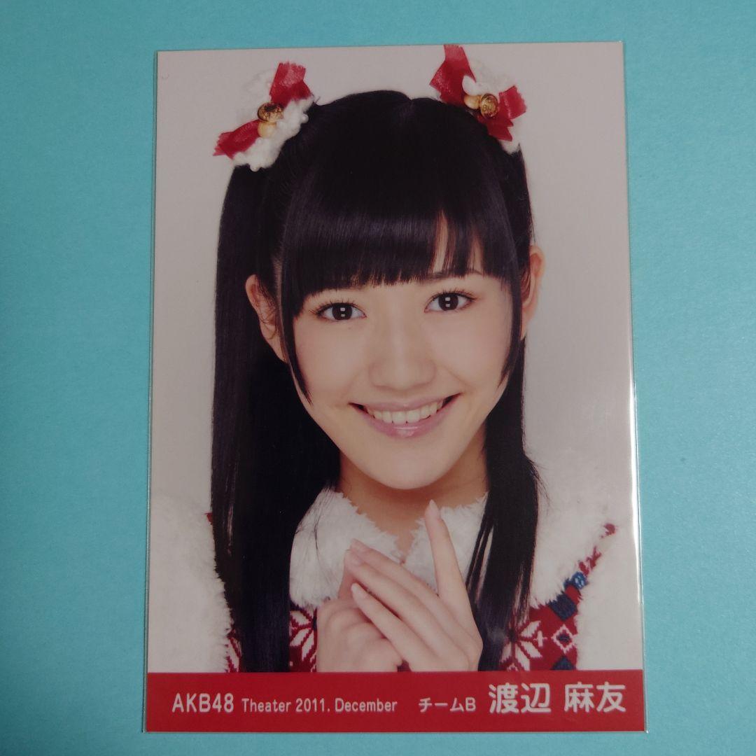 日*9様 「送料込み」AKB48 渡辺麻友 月別生写真 2015年2月