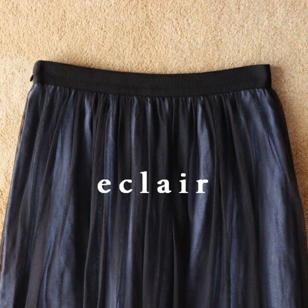 COTTON CHAMBRAY SKIRT | MARGARET HOWELL（マーガレット
