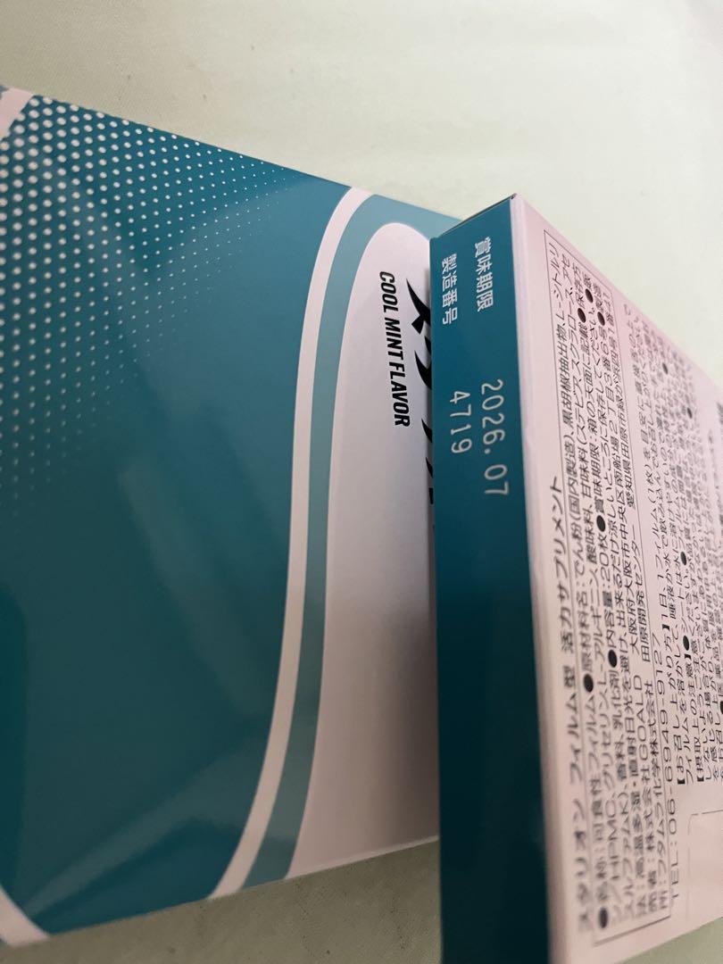 専用　スタリ オン　2個セット