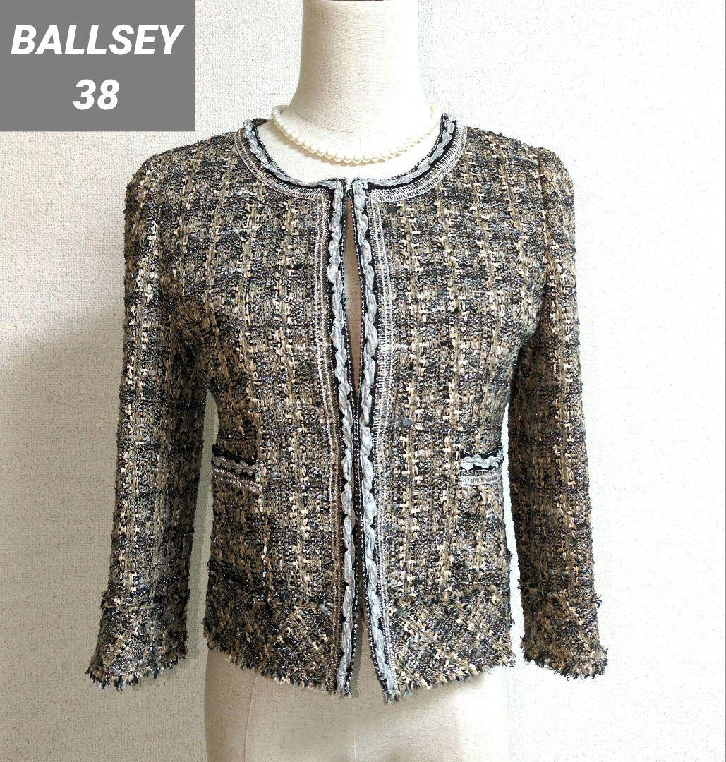 【BALLSEY】ボールジィ ツイード ラメ ジャケット 38