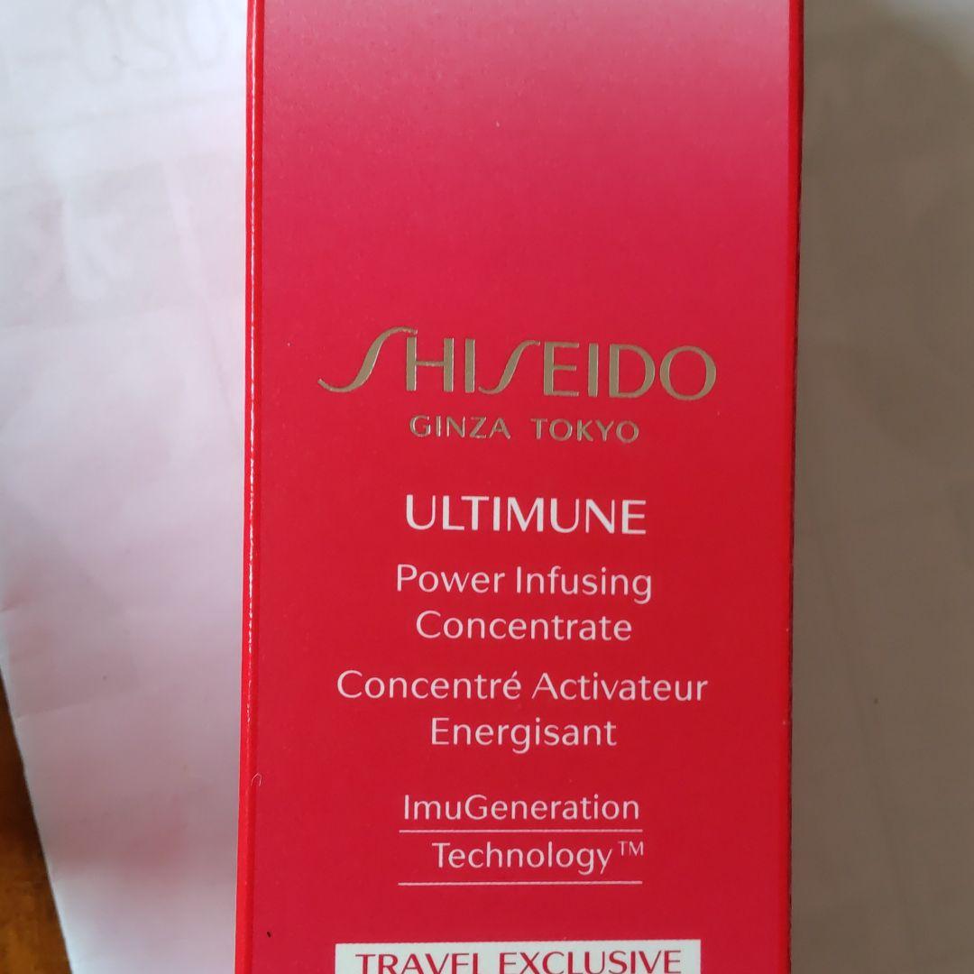 超激得正規品 SHISEIDO コンセントレート N 10… yqZdV-m90049284733 アルティミューン パワライジング 安い日本製