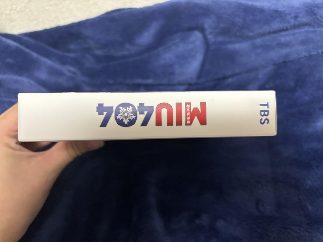 【美品】MIU404-ディレクターズカット版- DVD-BOX〈6枚組〉