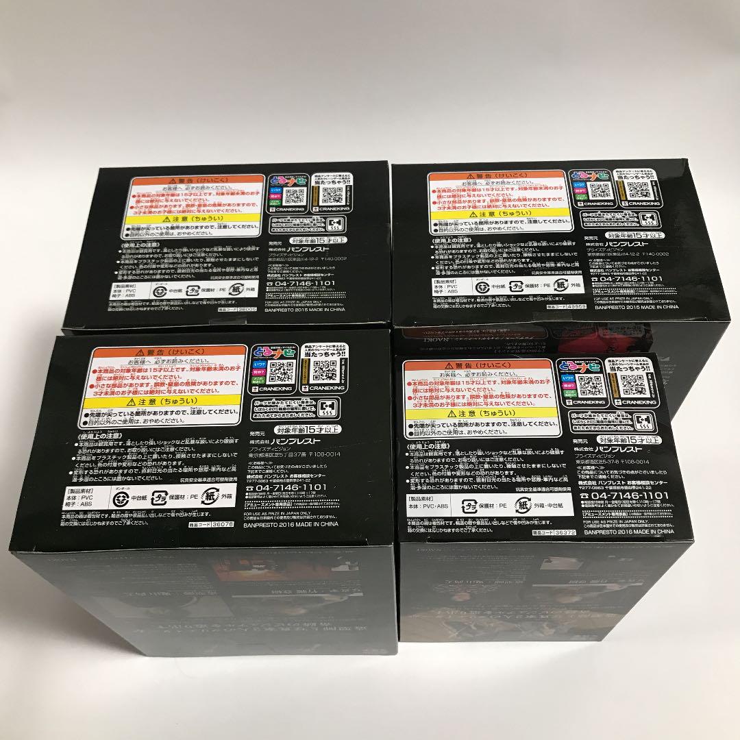 大特価国産 ルパン三世 プライズ 特別カラー K09su-m90049513398 CREATOR×CREATOR フィギュア 即納高評価