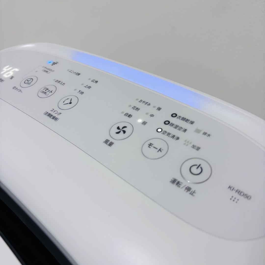 【極美品】SHARP 除加湿空気清浄機 ホワイト KI-RD50-W