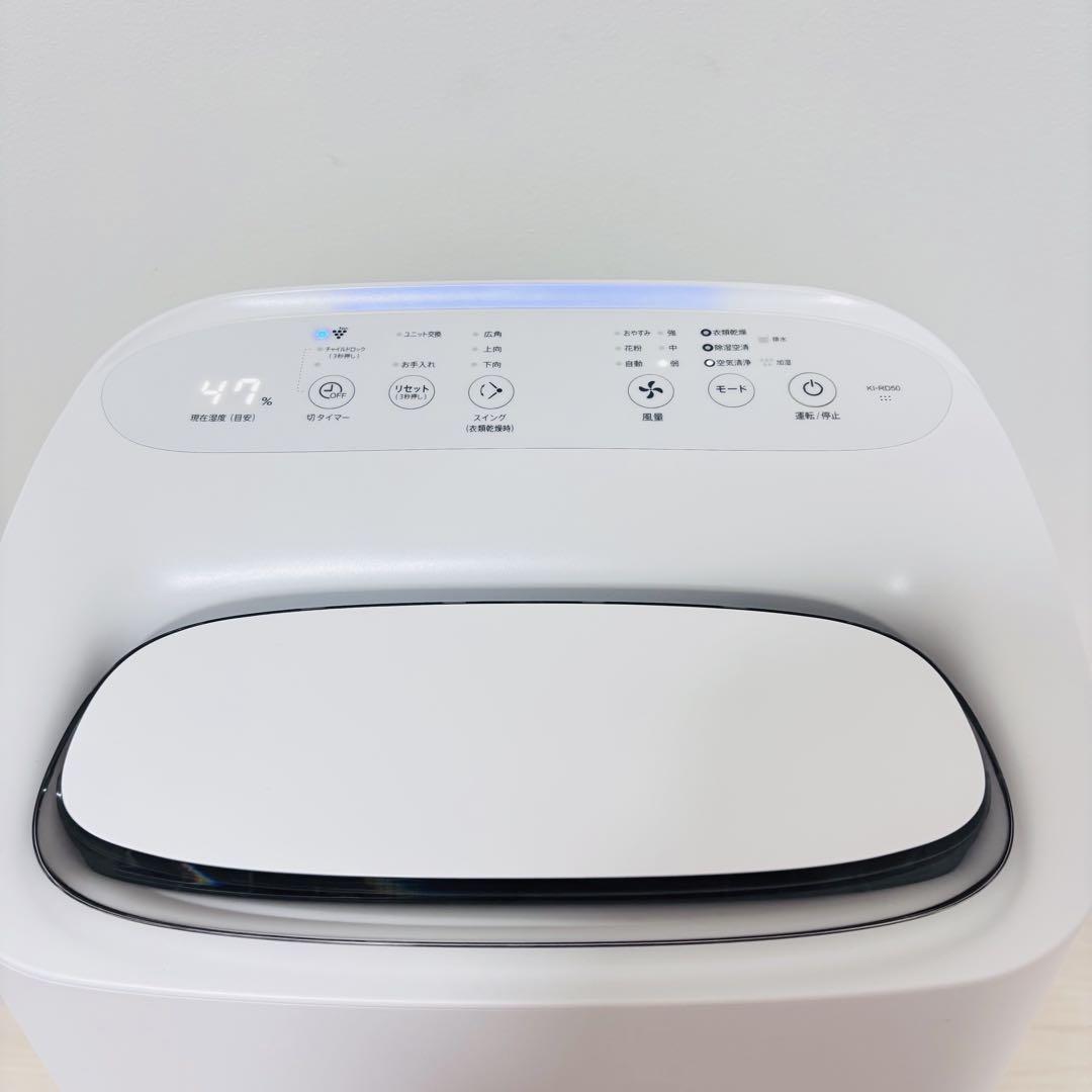 【極美品】SHARP 除加湿空気清浄機 ホワイト KI-RD50-W