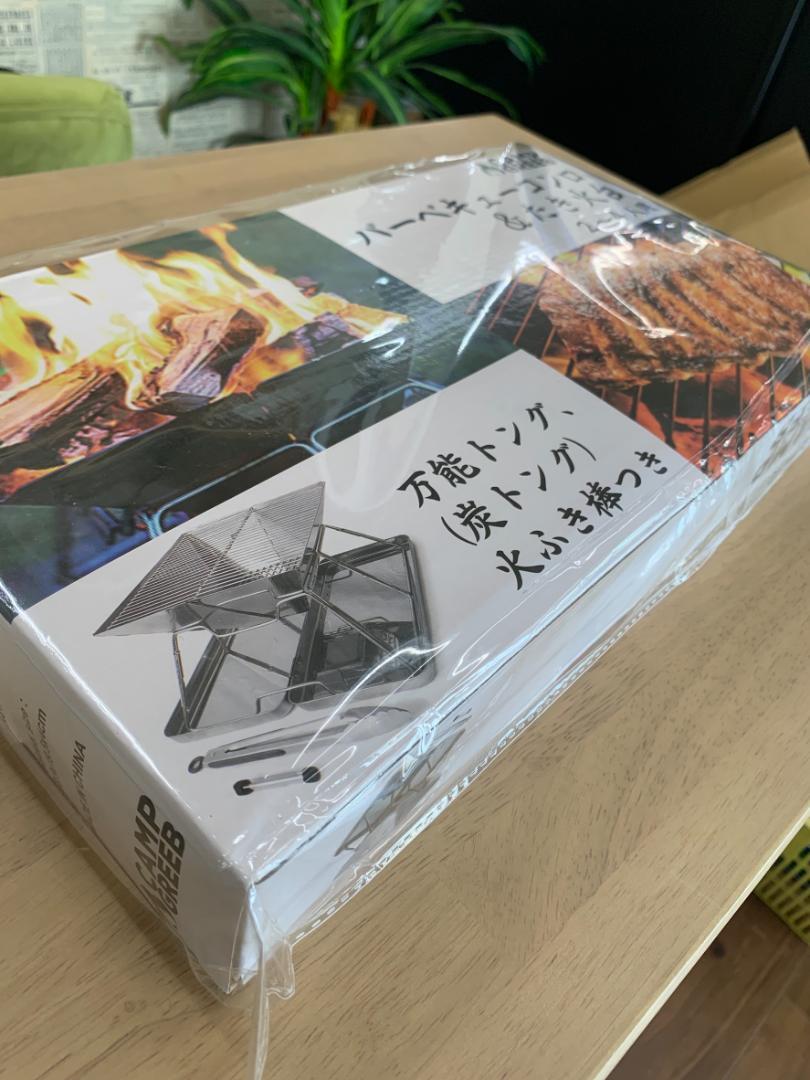 未使用品 アウトドア バーベキュー 7点セット 登山 防災