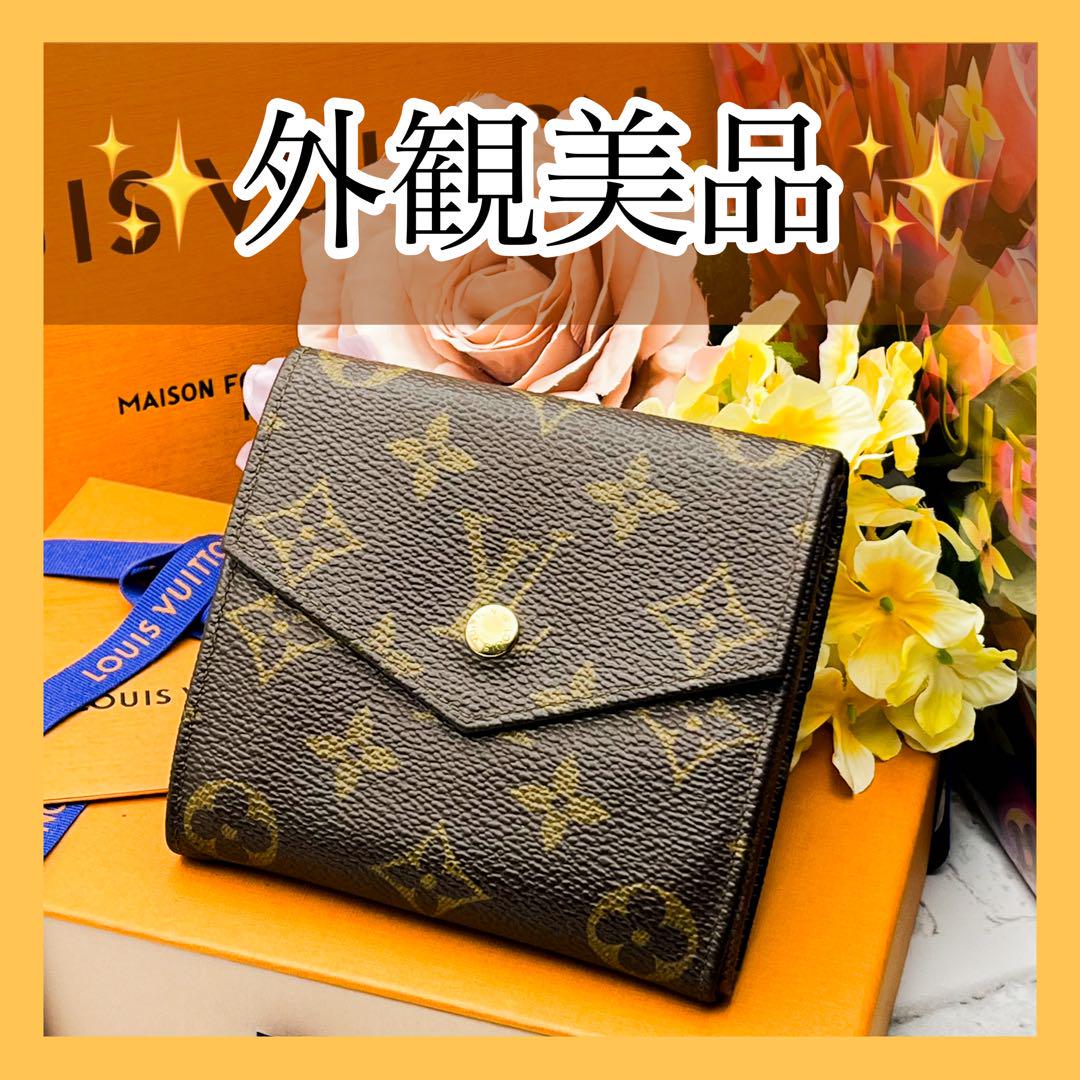 外観美品⭐️　ルイヴィトン　折り財布　モノグラム　ポルトモネ・ビエ・カルトクレディ