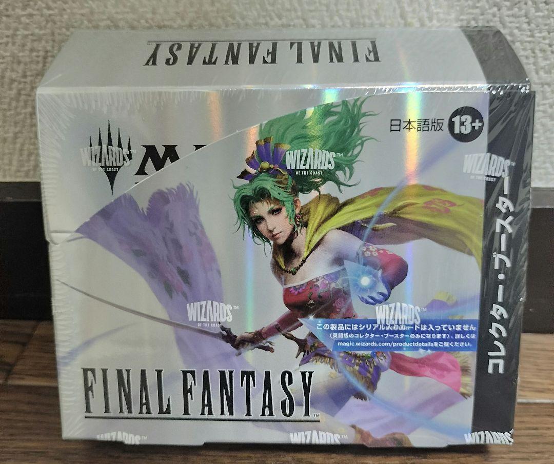 ファイナルファンタジー 未開封シュリンク付き コレクター