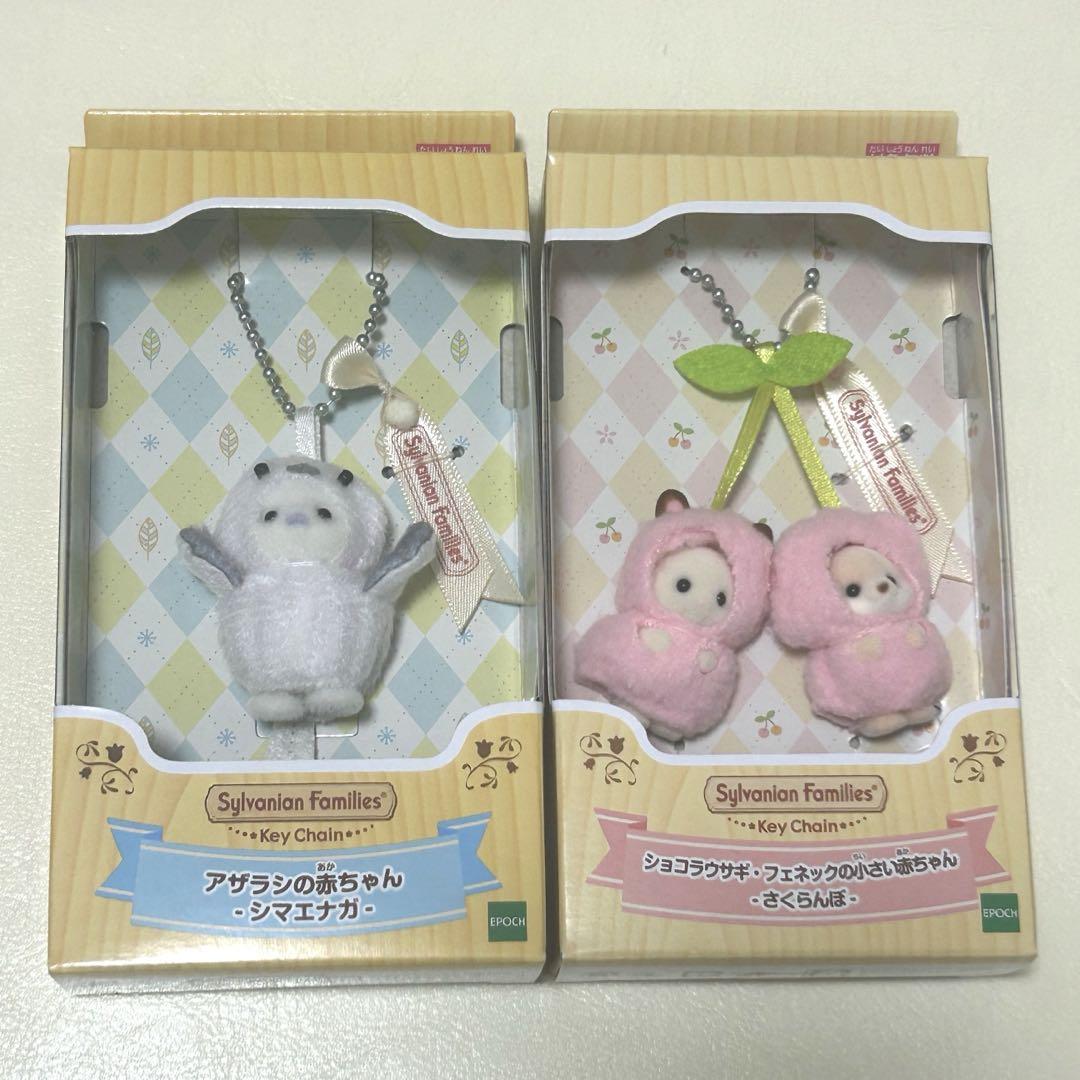 入荷now 口コミ シルバニア 赤ちゃん シマエナガ さくらんぼ キーチェーン ストラップ