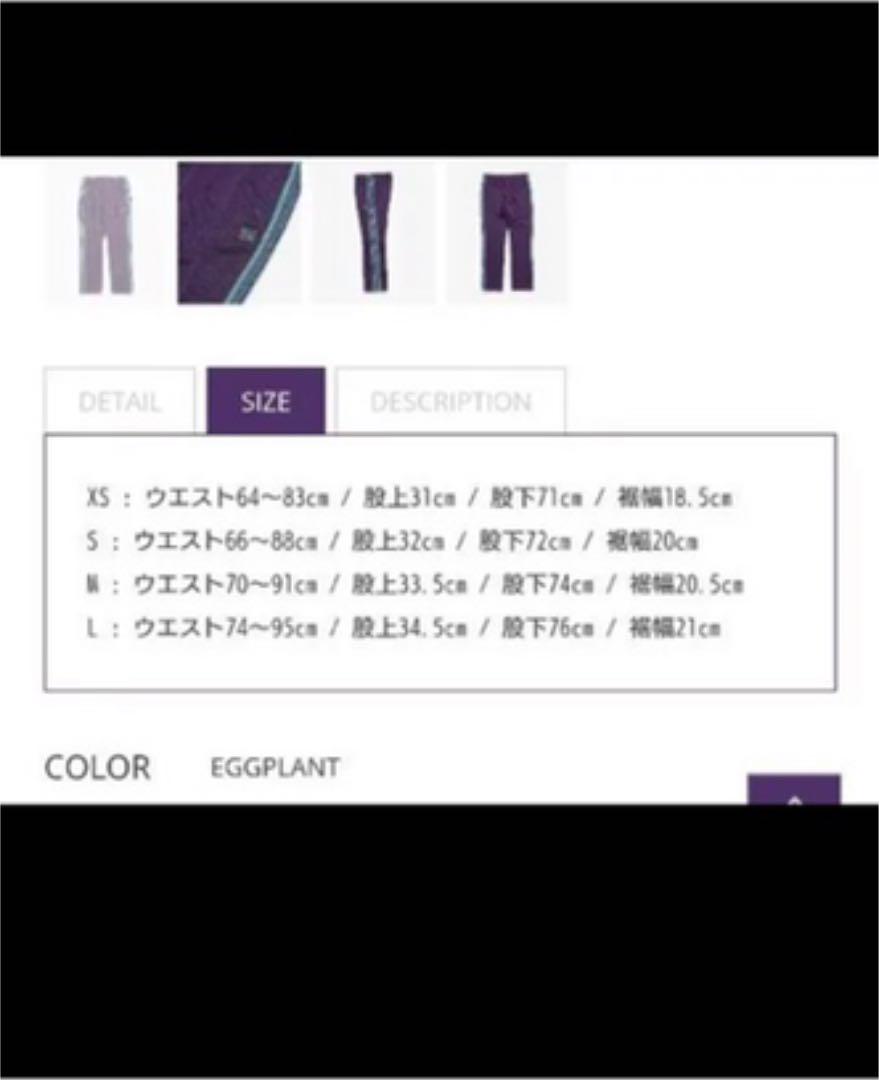 特価格安 NEEDLES ニードルス ナロー トラックパンツ M EGGPLANT YxDnl-m90052398264 在庫超激安